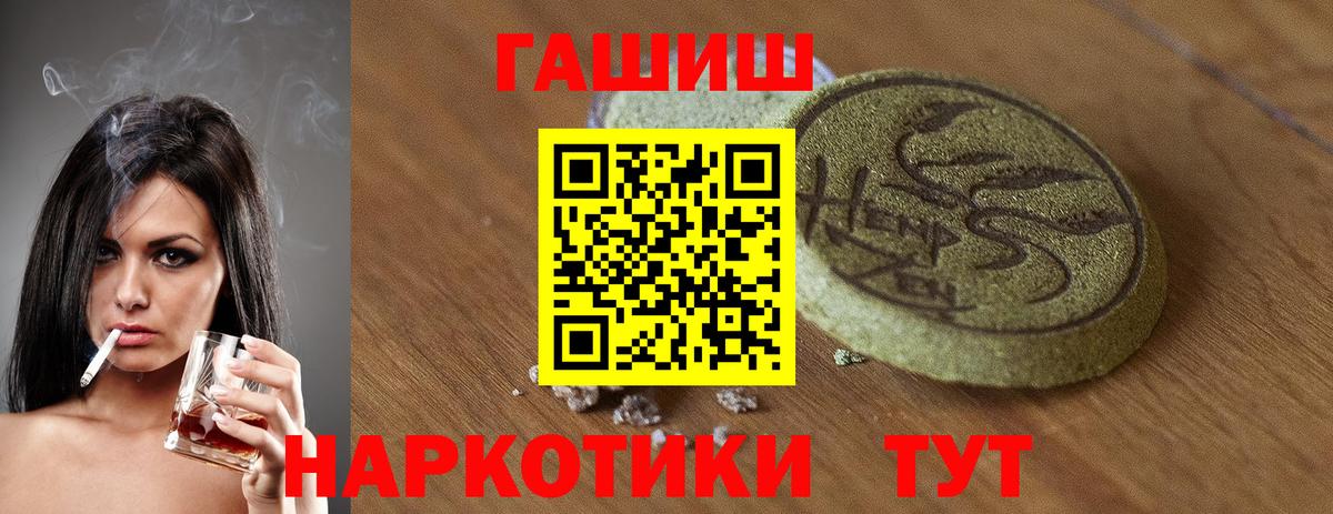 ГАШИШ гарик  Вход с VPN  Назрань  ГАШИШ гашик 