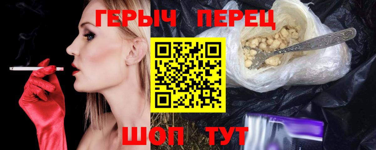 Героин  Вход с VPN  Назрань  Героин Афган 