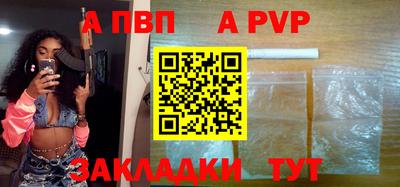 мет Ставрополь