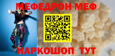 мет Ставрополь