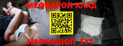 мет Ставрополь