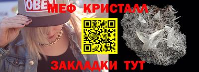 гидра Старая Купавна
