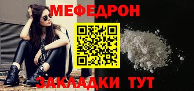 гидра Старая Купавна