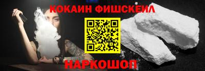 мет Ставрополь