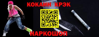 гидра Старая Купавна