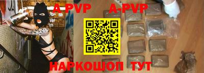 гидра Старая Купавна