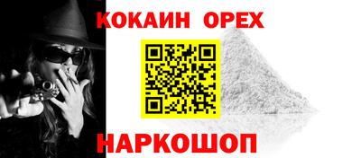мет Ставрополь