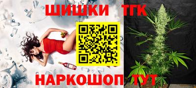 мет Ставрополь