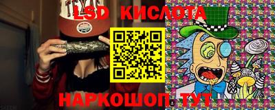 мет Ставрополь