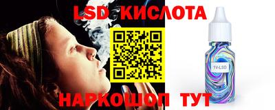 мет Ставрополь