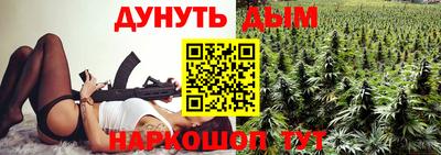 мет Ставрополь