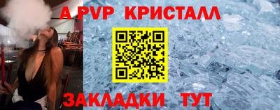 гидра Старая Купавна
