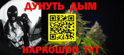 гидра Старая Купавна