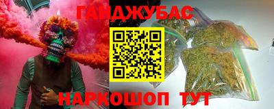 гидра Старая Купавна