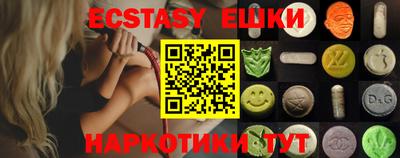 мет Ставрополь