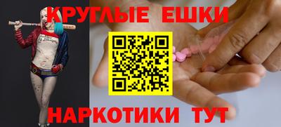гидра Старая Купавна