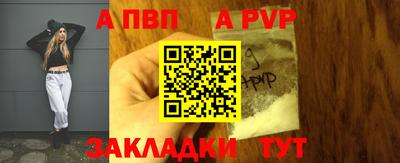 гидра Старая Купавна
