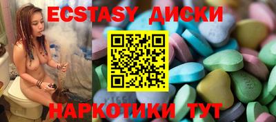 гидра Старая Купавна