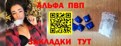 гидра Старая Купавна