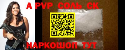 гидра Старая Купавна