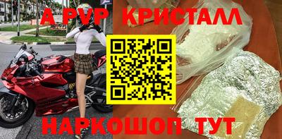 мет Ставрополь