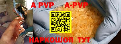 мет Ставрополь