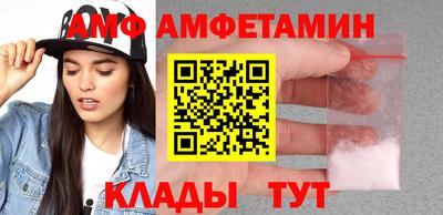 гидра Старая Купавна