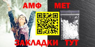 мет Ставрополь