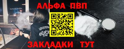 мет Ставрополь