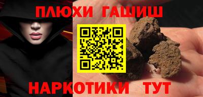мет Ставрополь