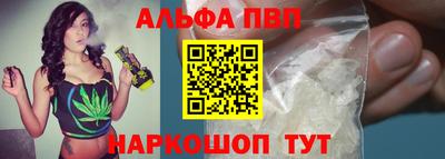 гидра Старая Купавна