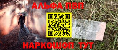мет Ставрополь