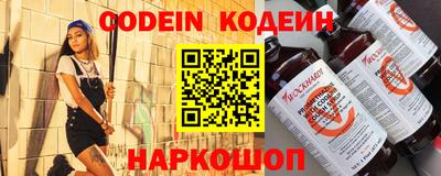 мет Ставрополь