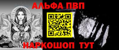 гидра Старая Купавна