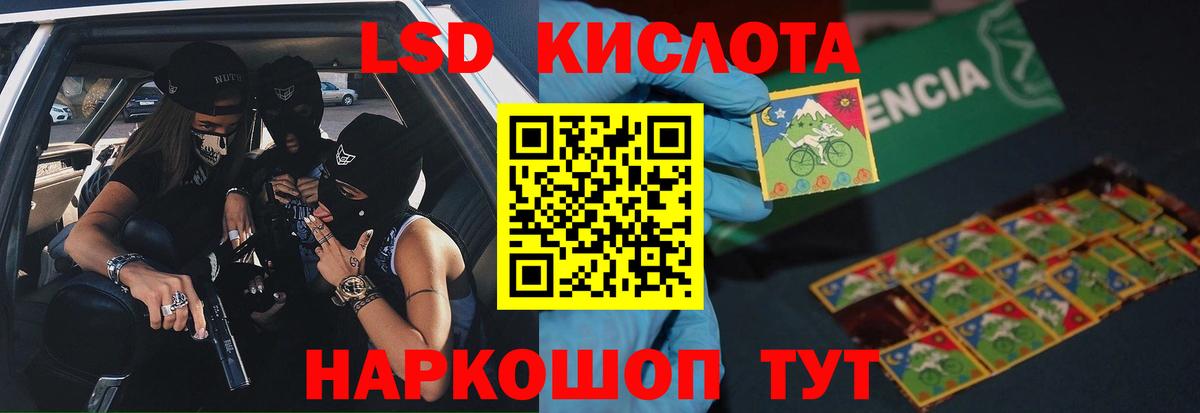 Назрань  LSD-25 экстази ecstasy  LSD-25 экстази ecstasy  Вход с VPN 